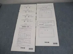 2025年最新】サクセスクリニックの人気アイテム - メルカリ