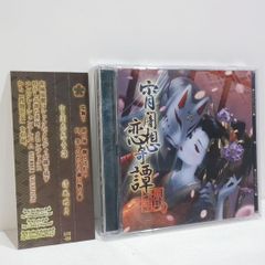 未開封 Pandaemonium ハコスベールズ ホロライブ 音楽 CD - メルカリ
