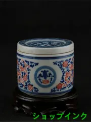 2025年最新】青花磁器の人気アイテム - メルカリ