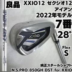 ゼクシオ 12代目 スチールシャフト アイアン7本セット メンズゴルフ 初心者 ゼクシオ12 フルセットのおすすめ人気商品一覧 通販 - Yahoo