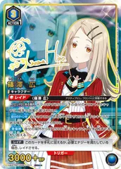 2025年最新】ユニオンアリーナ パラレル 篠澤広の人気アイテム 2025年最新】ユニオンアリーナ パラレル 篠澤広の人気アイテム