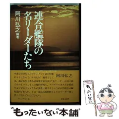 2024年最新】中古 PRESIDENT プレジデントの人気アイテム - メルカリ