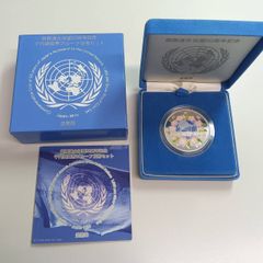 【美品】2010年 トルコにおける日本年 プルーフ貨幣セット 50リラ銀貨付き 2010年 トルコにおける日本年 プルーフ 友好120周年記念 平成22