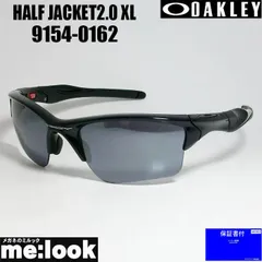 OAKLEY オークリー 9154-0162 サングラス HALF JACKET2.0 XL ハーフジャケット2.0XL 009154-0162 ポリッシュドブラック 度付対応可 GLOBAL FIT 9154-01
