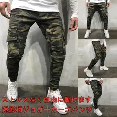 スウェットパンツスキニーパンツ　サルエルパンツ　ロングズボンスウェットパンツ　イージーパンツ　カジュアル着　カモフラ柄　迷彩柄※ベルト付属しません