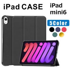 iPad mini6 8.3インチ ケース