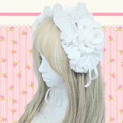 ハンドメイド　ヘッドドレス　ホワイト　バラ　リボン　白　フリル　編み物　ロリィタ