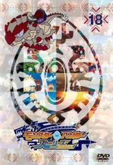 몬스터 헌터 스토리즈 RIDE ON 18(제71화~제75화 최종)[애니메이션 중고 DVD]렌탈 떨어진다