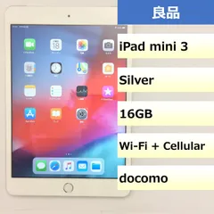 2024年最新】ipad mini 6 cellular 未使用の人気アイテム - メルカリ