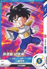 おまとめ割引実施中】ドラゴンボール スーパーダイバーズカード 孫悟飯