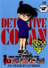中古】 名探偵コナン PART6（7巻セット） [レンタル落ち] [DVD