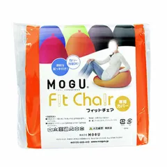 【 新品 未開封 】 MOGU ビーズクッションカバー フィットチェア 専用カバー オレンジ 未使用 送料無料
