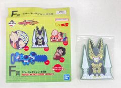 BANDAI SPIRITS 이치 반 쿠지 드래곤 볼 VS 옴니버스 CROSS F상 셀/스탠드 러버 컬렉션