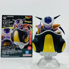 中古 ラストワン賞フリーザ「一番くじドラゴンボールEX恐怖!!フリーザ軍」MASTERLISE