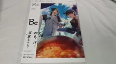 コミックビー　BE.　87号