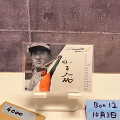 横浜大洋ホエールズ 89年7枚谷繁元信 90年1枚加藤博一 タカラ 野球カード 横浜大洋ホエールズ 89年7枚谷繁元信 90年1枚加藤博