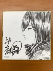 進撃の巨人 映画 入場者特典 色紙 ミカサ・アッカーマン