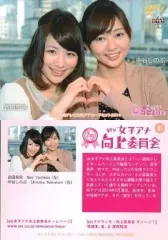 貴重！女子アナ経歴A44面つづり冊子 平井理央 青木裕子 鈴江奈々 裏面佐藤和沙 貴重！女子アナ経歴A44面つづり冊子 平井理央 青木裕子 鈴江奈々