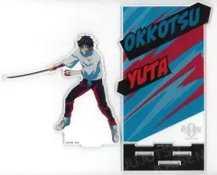 【中古】アクリルスタンド・アクリルパネル 乙骨憂太 アクリルスタンド 「劇場版呪術廻戦 0」 セブンネットショッピング限定
