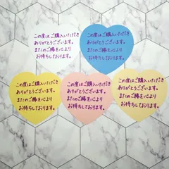 サンキューカード 手書き ハート 5色 30枚セット