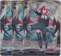 ヴァンガード セルフィッシュ・エングレイヴァー 4枚セット - メルカリ