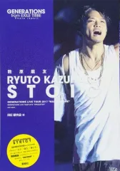 【中古】男性写真集 GENERATIONS from EXILE TRIBE 数原龍友 STOIC