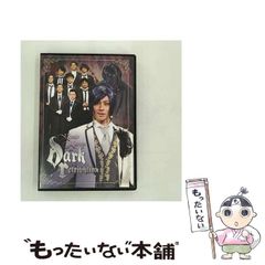 中古】 ジャムウの物語 インドネシアに伝わる美と健康の遺産