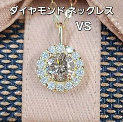 華やか ダイヤモンド 0.348ct K18 yg ヘイロー ペンダント 鑑別