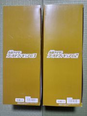 仮面ライダーゴールドフィギュア02 03　BOX