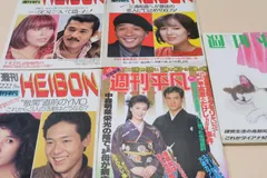 2025年最新】YMO散開の人気アイテム - メルカリ