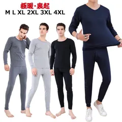 裏起毛 暖かい インナーセット ヒートテック 下着 肌着 裏ボア ルームウエア 2点 発熱 インナーセット インナー あったか 厚手 上下セット 防寒 裏起毛 ストレッチ 冬 極暖 あったか 長袖 暖 Kgdm918