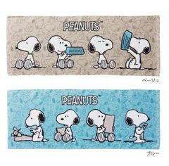 2 색조 스누피 해피 데이즈 타월 30 × 80cm 코튼 100 % Snoopy 베이지 + 블루