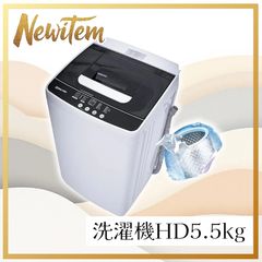 ヨドバシカメラ 全自動洗濯機 5.5kg HYW-T55（2025年製） - メルカリ