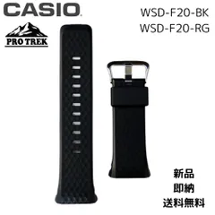 CASIO PRO TREK ブラックラバーバンド Genuine CASIO Band Strap f/ Pro Trek Pathfinder PRG40 PRG-40