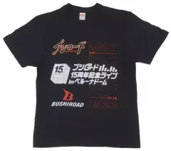 【中古】衣類 ロゴTシャツ ブラック Lサイズ 「ブシロード15周年記念ライブ in ベルーナドーム」 グッズ付きチケット特典