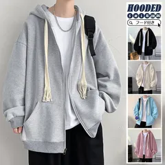 パーカー メンズ 長袖 フード付き ジップアップ ジャケット カーディガン ビッグシルエット ゆったり マウンテンパーカー 春 秋服 秋冬 スポーツ【0807④】