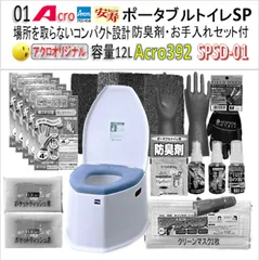 2023年最新】便座クリーナー 携帯用の人気アイテム - メルカリ