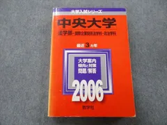 2024年最新】一般法学の人気アイテム - メルカリ