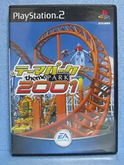 テーマパーク2001 ps2