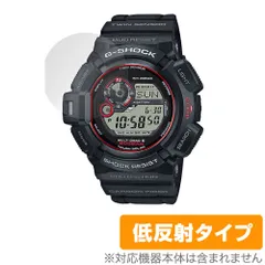 2024年最新】g-shock 9300の人気アイテム - メルカリ