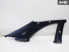 ◆良品◆ 日産純正 BCNR33 スカイライン GT-R 前期 リア ピラーパネル クオーター 内張り 内装 トリム 左 助手席側 76935-22U00 棚2H1のサムネイル