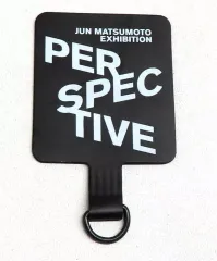 松本潤 PERSPECTIVE グッズ 松本潤 展覧会PERSPECTIVEグッズ未開封ステッカー、フォンタブ
