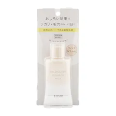 資生堂 ELIXIR エリクシール ルフレ バランシング おしろいミルク C 35g ファンデなしの日に SPF50+ PA++++ 朝用乳液 保湿[ネコポス]