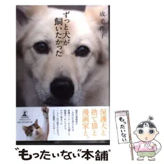 2025年最新】成毛厚子の人気アイテム - メルカリ