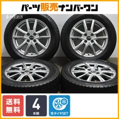 【程度良好品】SR 15in 5.5J +42 PCD100 ダンロップ ウィンターマックス WM02 185/65R15 フィールダー アクア ノート MAZDA2 デミオのサムネイル