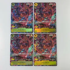2025年最新】ロビン パラレル 4枚の人気アイテム - メルカリ