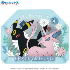 2025年最新】paper theater ポケモンの人気アイテム - メルカリ 2025年最新】paper theater ポケモンの人気アイテム - メルカリ