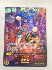 おナミ(パラレル) SP [500年後の未来] OP06-101 傷有り ワンピースカードゲームのサムネイル