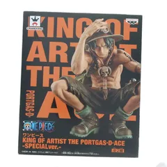 2025年最新】KING OF ARTIST エース スペシャルカラーの人気