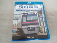 京成電鉄 ちはら台~京成上野(上り)/京成高砂~京成金町(往復)千原